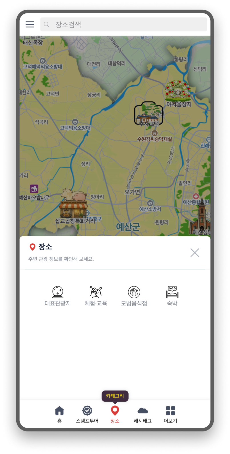스마트 범례 필터