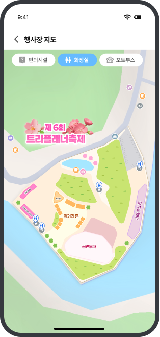 트리플래너 모바일 리플렛 행사장 지도 화면