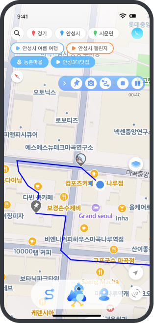 GPS 이동 경로를 기록하는 기록모드 활성화 화면